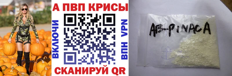 цены наркотик KRAKEN ссылка A-PVP СК Верея