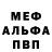 Амфетамин VHQ bai wol