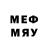 Codein напиток Lean (лин) DJ MRX
