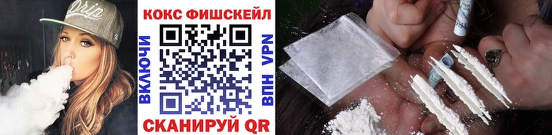 Кокаин VHQ цена Верея