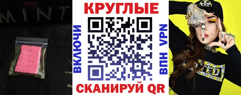 omg онион  купить закладку  Верея  Ecstasy 300 mg 