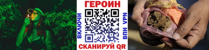 ГЕРОИН гречка  купить   Верея 