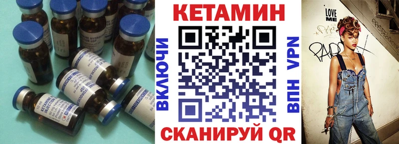 купить   Верея  Кетамин ketamine 