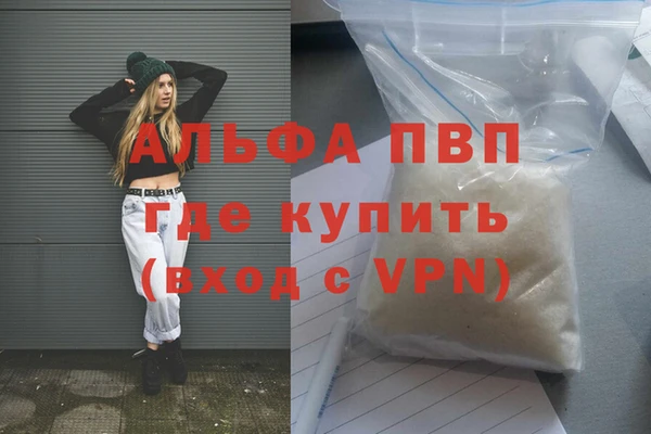 MDMA Premium VHQ Беломорск