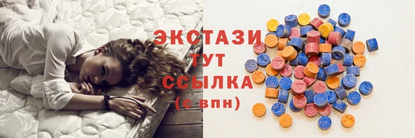 кокаин VHQ Болотное