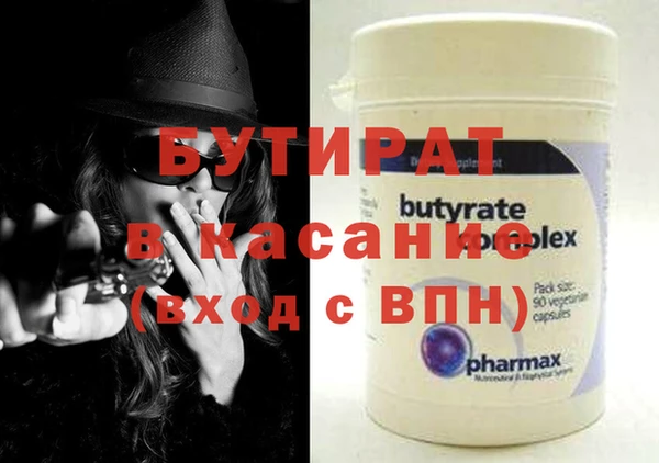 соль курить ск Белокуриха