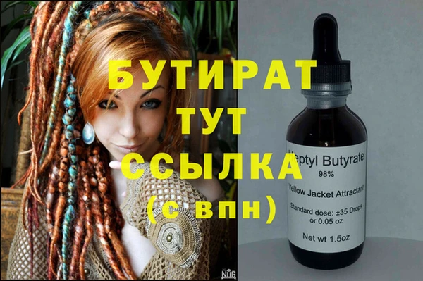 кокаин Белоозёрский