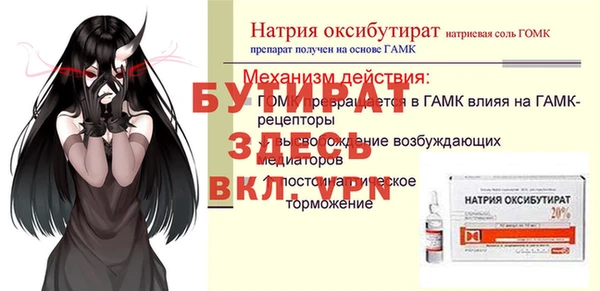 MDMA Premium VHQ Беломорск