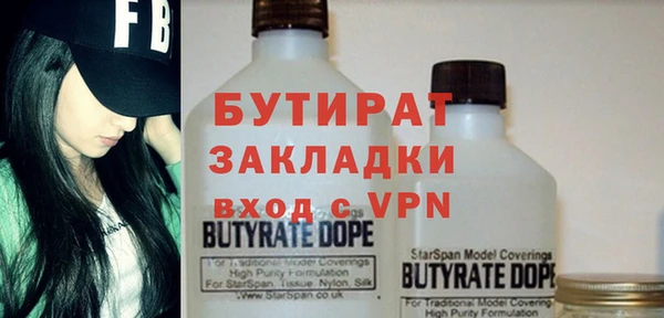 стафф Болхов