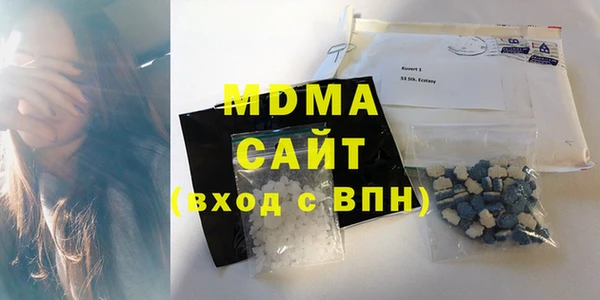 герыч Болохово