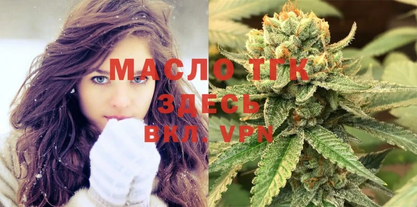MDMA Premium VHQ Беломорск