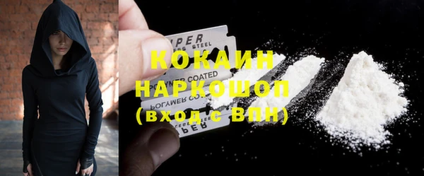MDMA Premium VHQ Беломорск