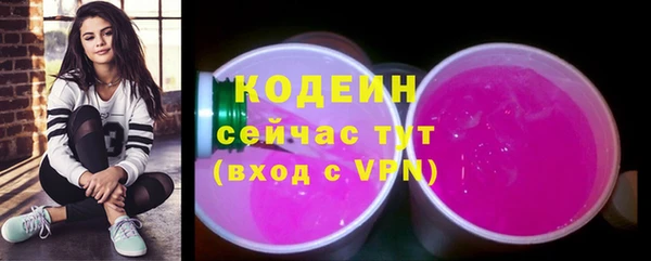 соль курить ск Белокуриха