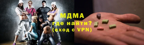 соль курить ск Белокуриха