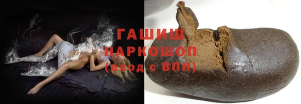 кокаин Белоозёрский