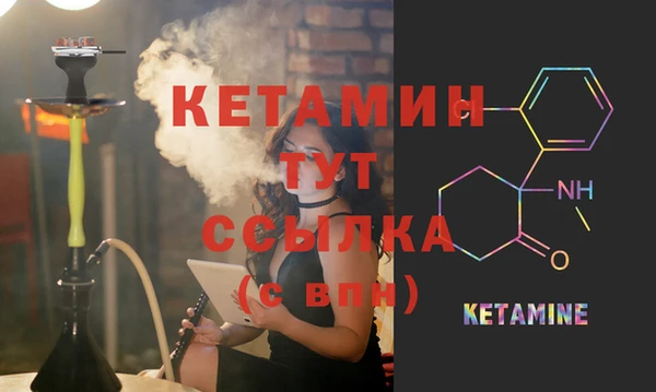 соль курить ск Белокуриха