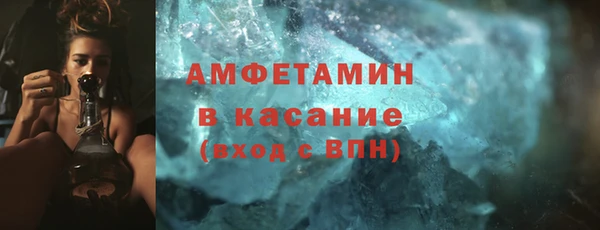 герыч Болохово
