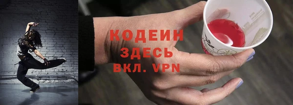 кокаин Белоозёрский