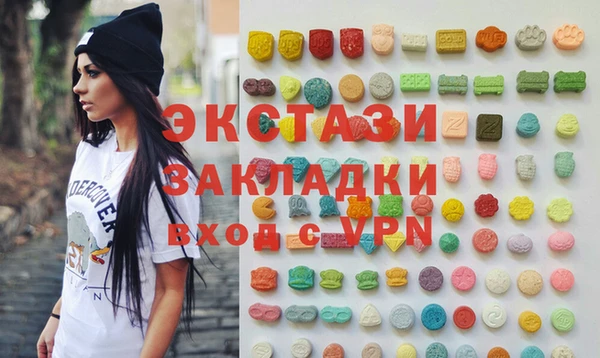 MDMA Premium VHQ Беломорск