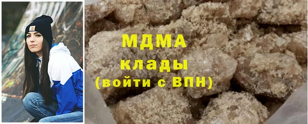 MDMA Premium VHQ Беломорск
