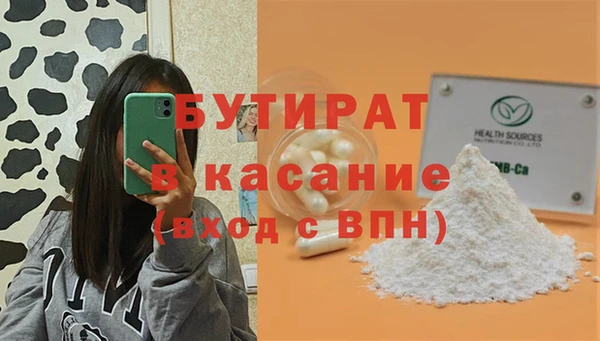 соль курить ск Белокуриха