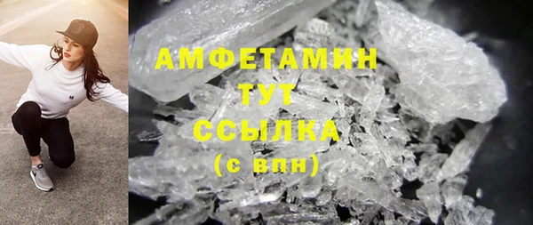 стафф Болхов