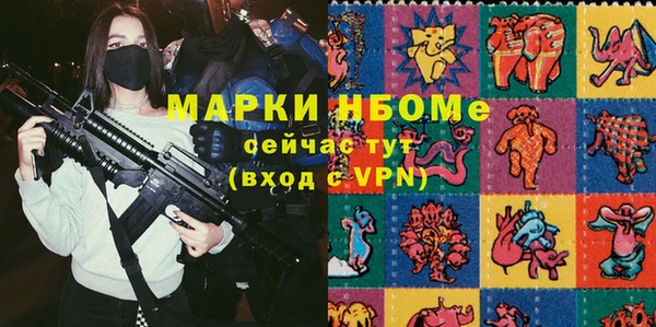 соль курить ск Белокуриха