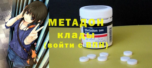кокаин Белоозёрский