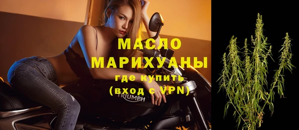 соль курить ск Белокуриха
