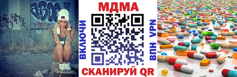 MDMA Molly  Верея 