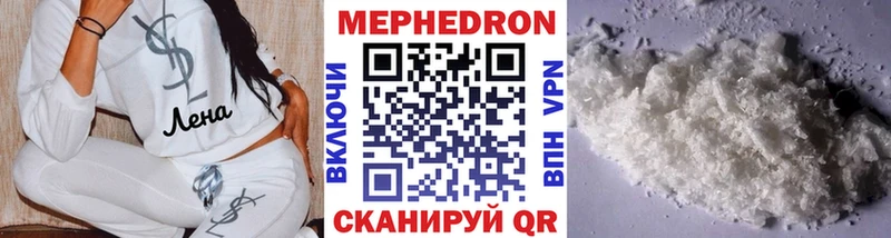 МЯУ-МЯУ 4 MMC  Верея 