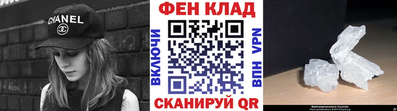 Первитин мет Верея