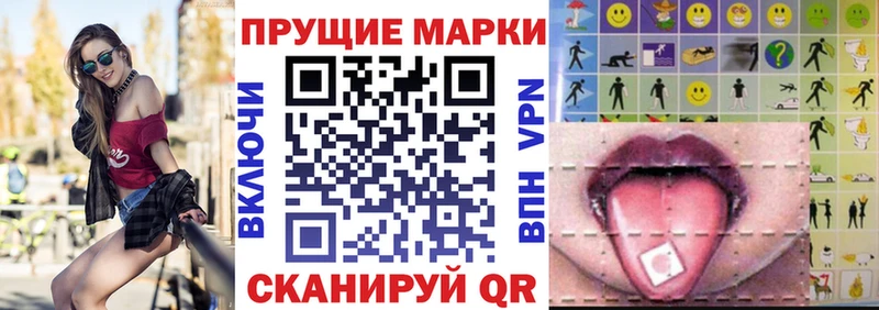 Марки N-bome 1,8мг  наркота  Верея 