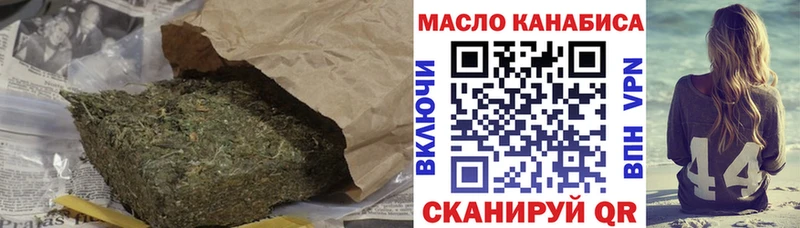 Дистиллят ТГК Wax  Верея 